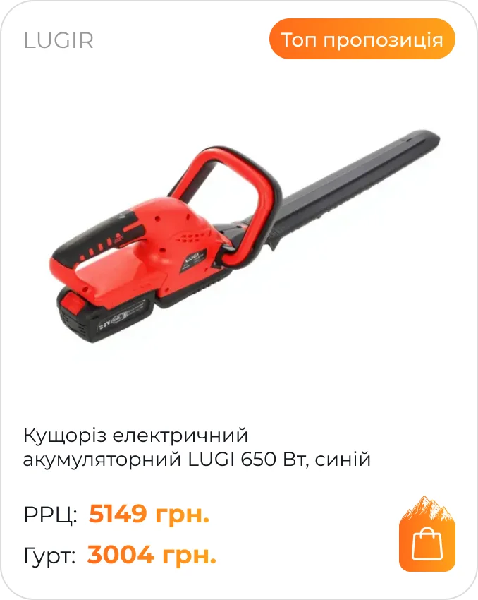 LUGIBL